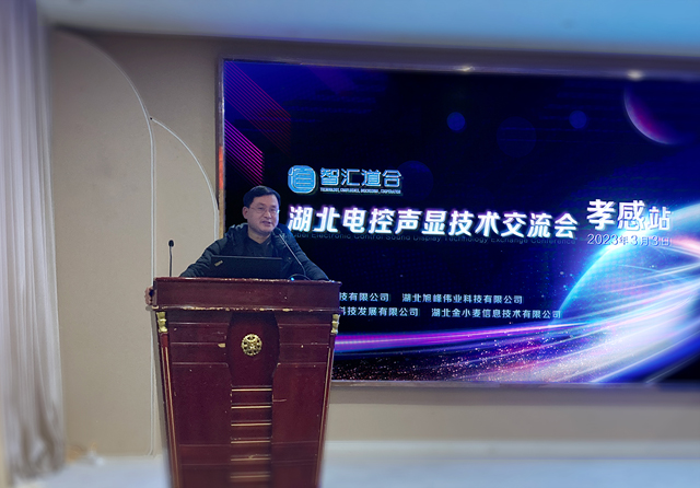 會(huì)長(cháng)緻辭.jpg